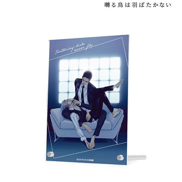 囀る鳥は羽ばたかない ダブルアクリルパネル[アルマビアンカ