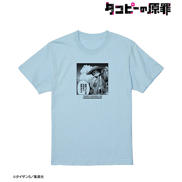 入手困難 新品 未開封 水曜どうでしょう 姫だるま　コラボ　tシャツ Lサイズ タコピーの原罪 久世しずか Tシャツ メンズ S[アルマビアンカ
