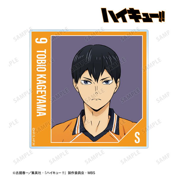 ハイキュー！！ 影山飛雄 セカンドユニフォームver. アクリルコースター[アルマビアンカ]《在庫切れ》