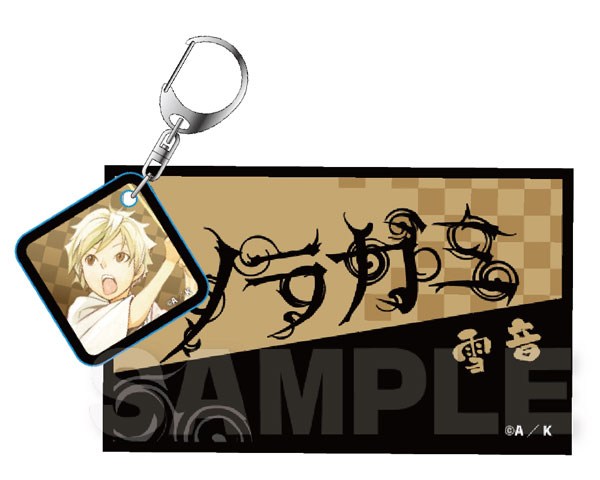 ノラガミ 刺繍キーホルダー 雪音[Y Line]《在庫切れ》