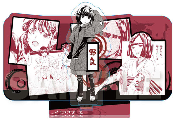 ノラガミ 場面写アクリルスタンド 野良[Y Line]《在庫切れ》