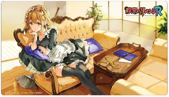 政宗くんのリベンジ プレイマット クロックワークス 万能マットコレクションVol.154 政宗くんの
