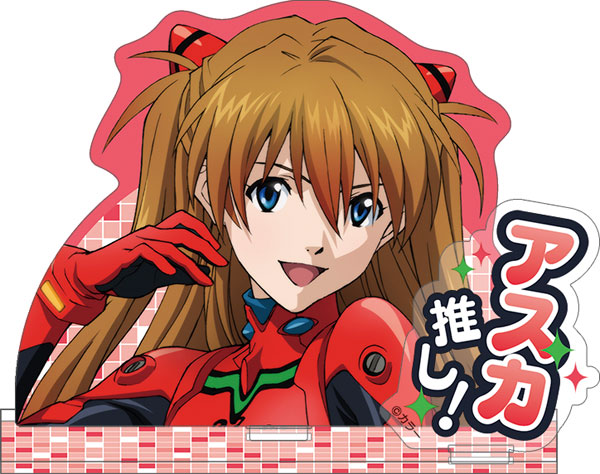 エヴァンゲリオン アスカ カフェ ダイナー アクリルスタンド Amazon.co.jp: エヴァ カフェコラボ アクリルスタンド アスカ