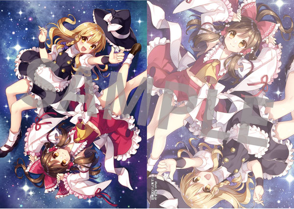 東方Project キャラクタークリアファイル 18 霊夢＆魔理沙 illust