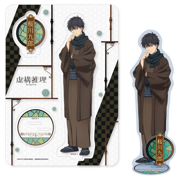虚構推理 Season2 アクリルスタンド 桜川九郎[Tokyo Otaku Mode]《在庫