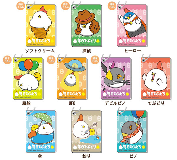 スライドミラー 毎日でぶどり 10個入りBOX[バンダイ]《０４月予約》