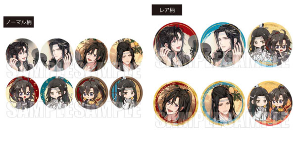 魔道祖師　缶バッジ　9個セット 大河幻想ラジオドラマ「魔道祖師」 グリッター缶バッジ 9個入り