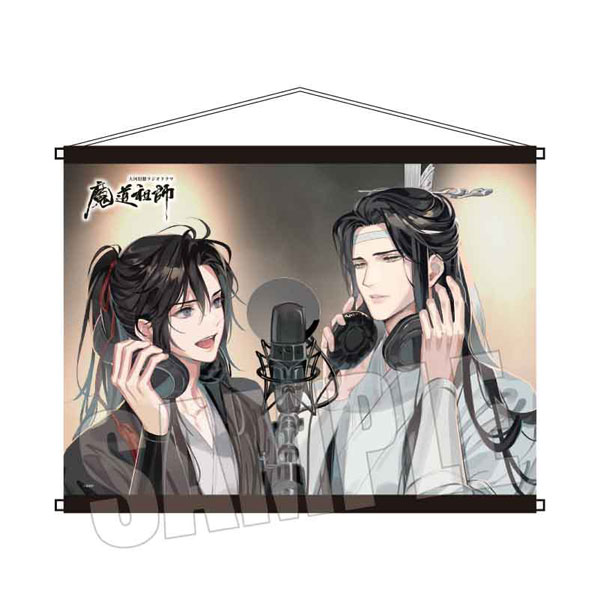 B2タペストリー 大河幻想ラジオドラマ 魔道祖師 レコーディング[ベル