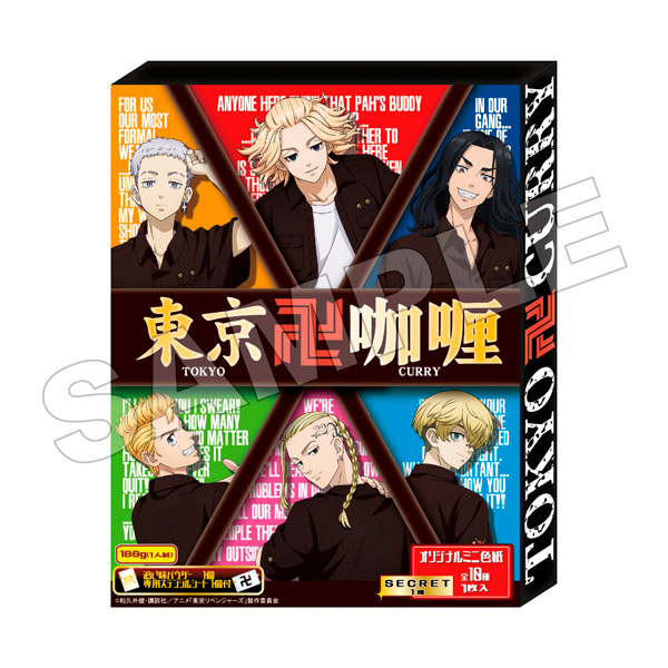 東京リベンジャーズ 東京卍會カレー[清水産業]《在庫切れ》