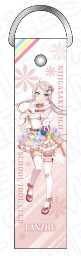 ラブライブ！虹ヶ咲学園スクールアイドル同好会 デカストラップ 鐘嵐珠 Love U my friends ver[コンテンツシード]《在庫切れ》