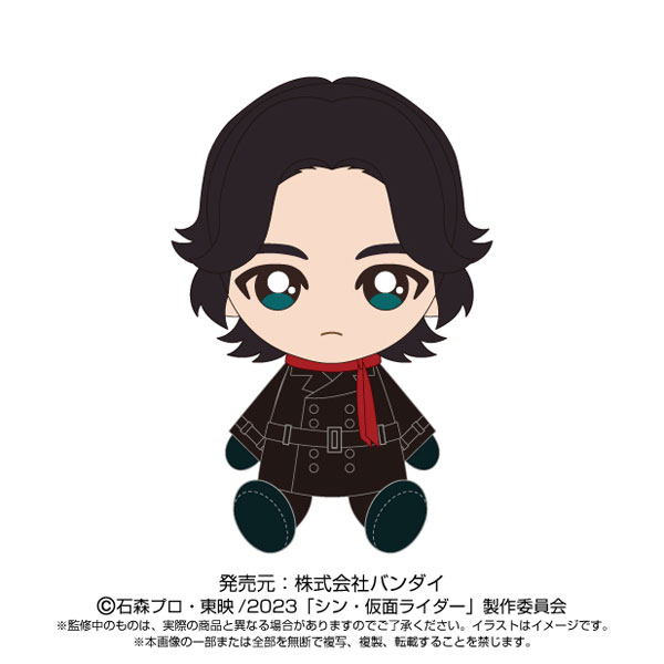 シン・仮面ライダー Chibiぬいぐるみ 本郷猛[バンダイ]《在庫切れ》