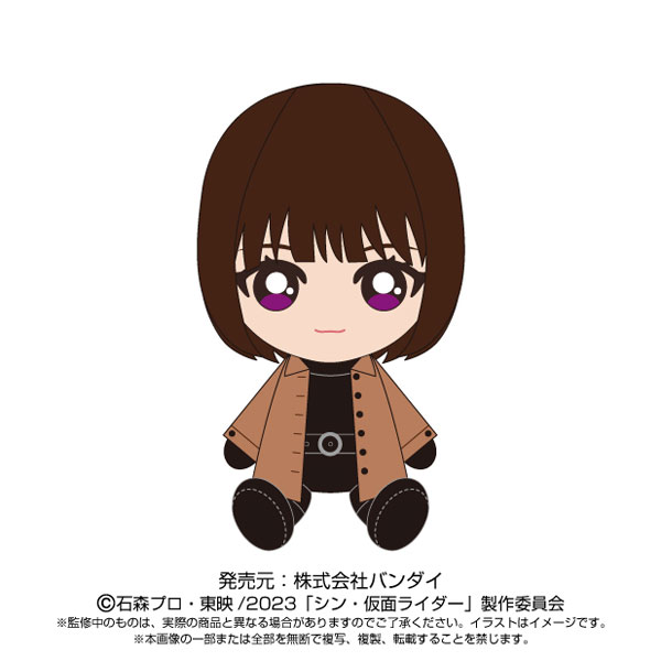 54 シン・仮面ライダー Chibi ぬいぐるみ 5点セット バンダイ