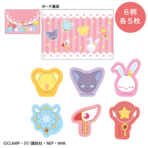 カードキャプターさくら ポーチ付きフレークシール(杖＆ミニキャラ)[トーシンパック]《在庫切れ》
