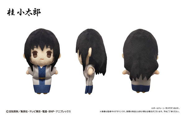 銀魂 ぷちふわぬいぐるみ 桂小太郎[タピオカ]《在庫切れ》
