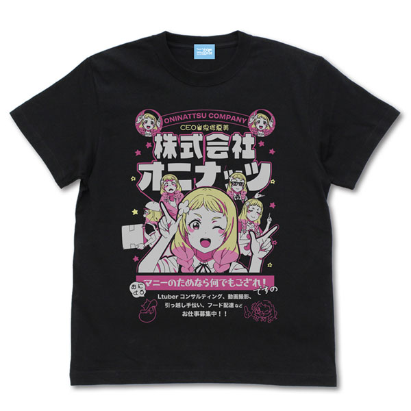 ラブライブ！スーパースター！！ 鬼塚夏美 エモーショナルTシャツ/BLACK-M[コスパ]《０４月予約》