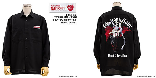 コスパ・デポ限定 機動戦艦 ナデシコ The prince of darkness ホシノ・ルリ 刺繍シャツ/BLACK-L[コスパ]【送料無料】《在庫切れ》