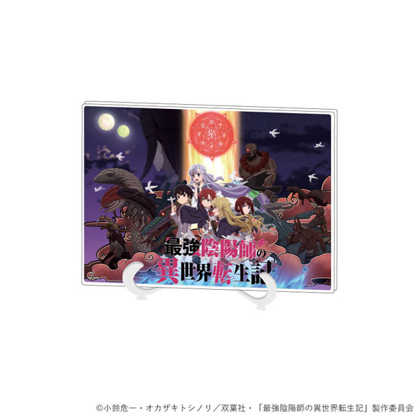 最強陰陽師の異世界転生記 ミニアクリルアート ユキ(ドレスVer