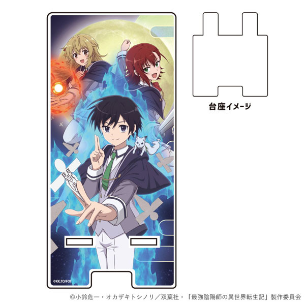 スマキャラスタンド「最強陰陽師の異世界転生記」01/セイカ