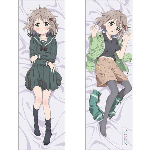 ヤマノススメ Next Summit 描き下ろし抱き枕カバー(あおい