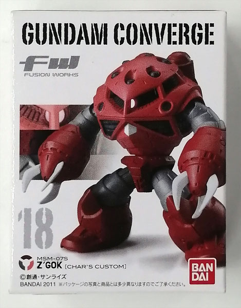 【中古】FWシリーズ GUNDAM CONVERGE(ガンダム コンバージ)3 シャア専用ズゴック[バンダイ]