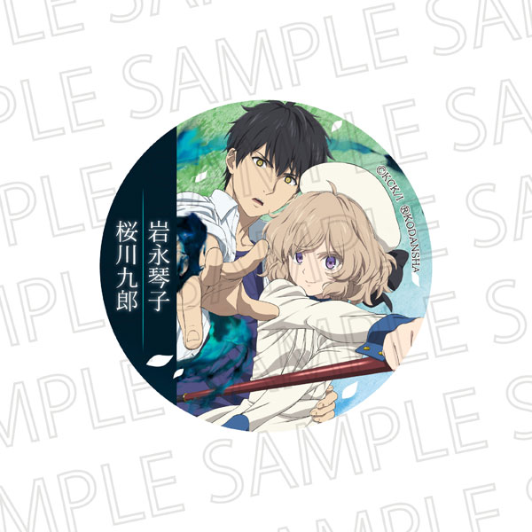 TVアニメ『虚構推理 Season2』 グリッターカンバッジ 岩永琴子/桜川九郎[SR-GYM]《在庫切れ》