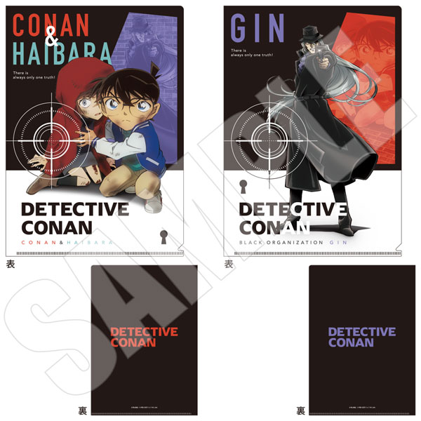 名探偵コナン クリアファイルセット 運命との対峙ver. | j-hobby