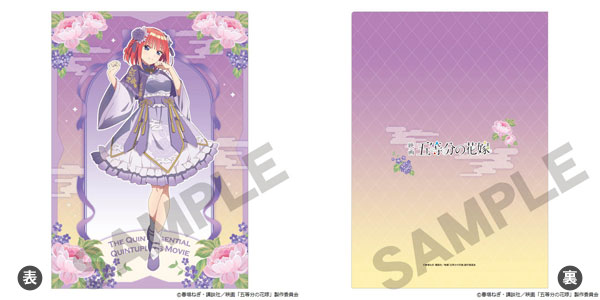 映画「五等分の花嫁」 シングルクリアファイル 中野二乃 中華ロリータ[クラックス]《発売済・在庫品》