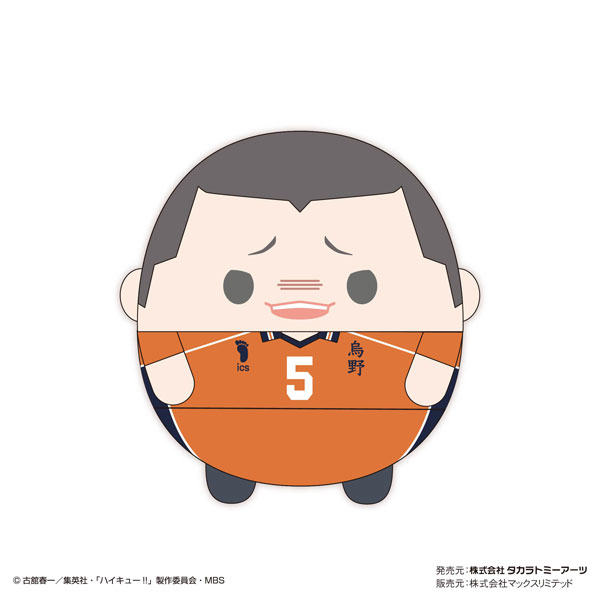 ハイキュー！！ ふわコロりんBIG7 C：田中龍之介[タカラトミーアーツ]《在庫切れ》