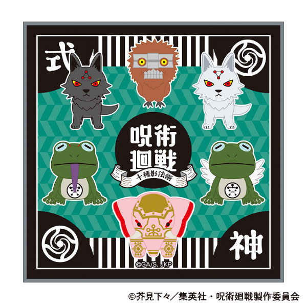 呪術廻戦 ミニタオル 伏黒の式神[ムービック]《在庫切れ》