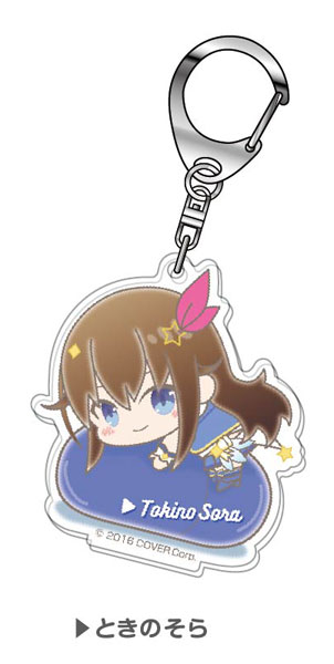 アクリルキーホルダー ホロライブ はぐみーつVol.1 01 ときのそら