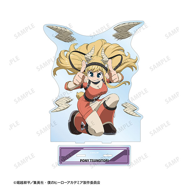 TVアニメ「僕のヒーローアカデミア」 角取ポニー 特大アクリルスタンド[アルマビアンカ]《在庫切れ》