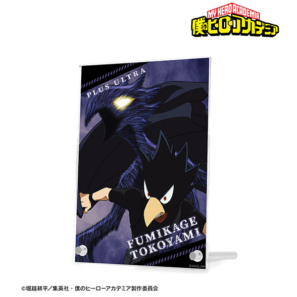 TVアニメ「僕のヒーローアカデミア」 常闇踏陰 ダブルアクリルパネル[アルマビアンカ]《在庫切れ》