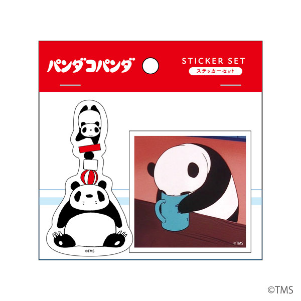 GOODS-04323351.jpg