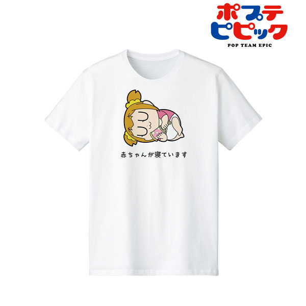 ポプテピピック TV アニメーション作品第二シリーズ ポプ子 ちびころ 赤ちゃんが寝ています Tシャツ レディース L[アルマビアンカ]《在庫切れ》