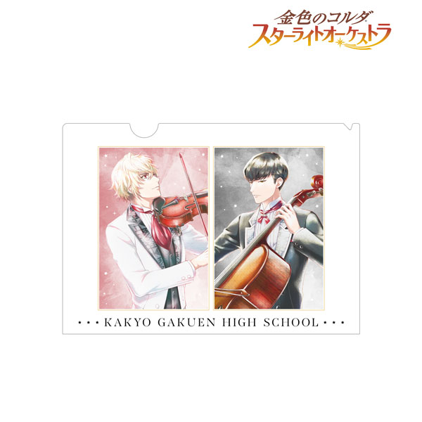 金色のコルダ スターライトオーケストラ 花響学園高等学校 Ani-Art aqua label クリアファイル[アルマビアンカ]《在庫切れ》