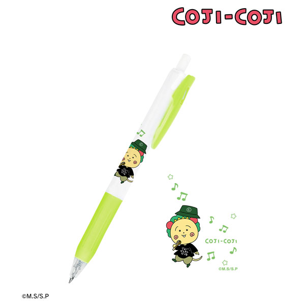 コジコジ ヒップホップ＆ストリートver. サラサクリップ ボールペン ver.A[アルマビアンカ]《在庫切れ》