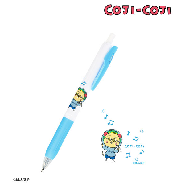コジコジ ヒップホップ＆ストリートver. サラサクリップ ボールペン ver.B[アルマビアンカ]《在庫切れ》