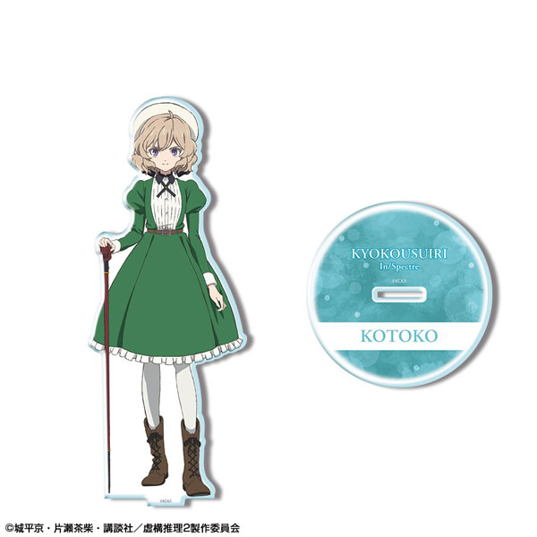 虚構推理 Season2 アクリルスタンド デザイン02(岩永琴子/B)[ライセンスエージェント]《在庫切れ》