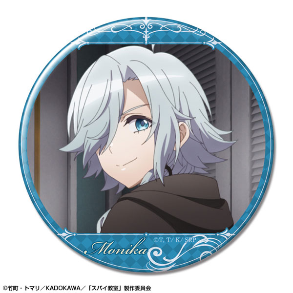 スパイ教室 モニカ 缶バッジ