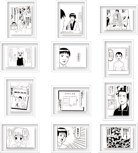 ギャグマンガ日和 コマコレ マグネットコレクション 12個入りBOX