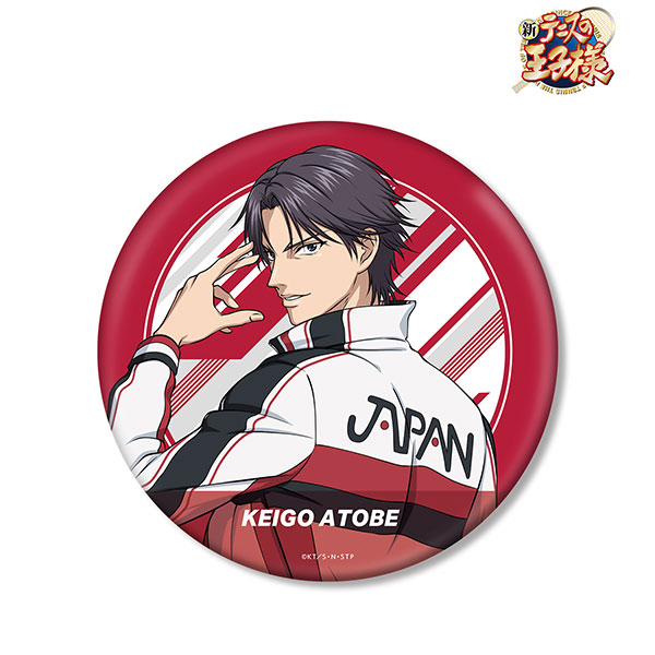 新テニスの王子様 描き下ろしイラスト 跡部景吾 戦う背中ver. BIG缶バッジ[アルマビアンカ]《在庫切れ》