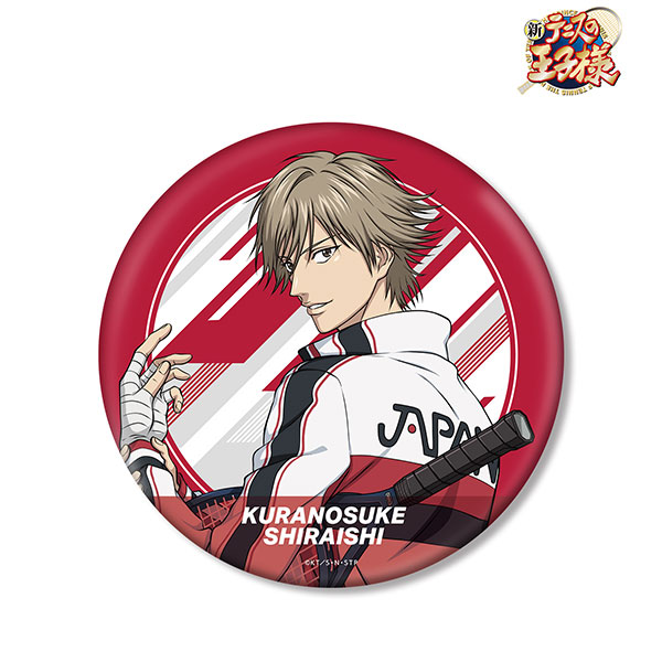 新テニスの王子様 描き下ろしイラスト 白石蔵ノ介 戦う背中ver. BIG缶バッジ[アルマビアンカ]《在庫切れ》