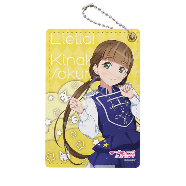 TVアニメ『ラブライブ！スーパースター！！』パスケース XF (桜小路きな子)[シンクイノベーション]《在庫切れ》