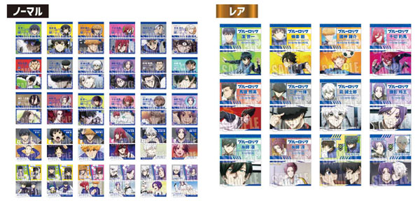 トレーディング名刺 Part3 ブルーロック | ベルハウスショップ