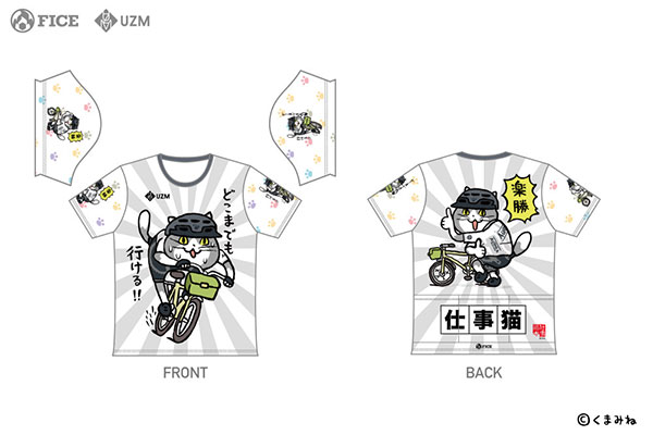 仕事猫 バックポケットTシャツ ホワイト Ver. M[ファイス]