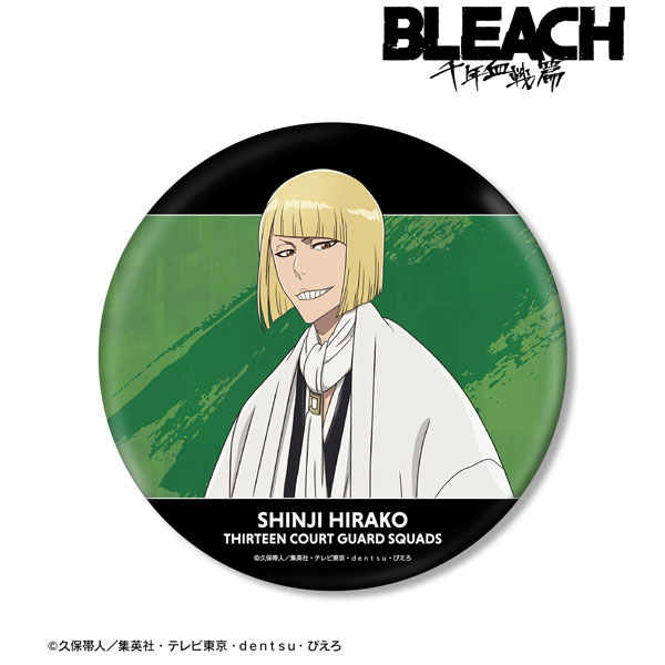 BLEACH 千年血戦篇 描き下ろしイラスト 平子真子 戦いの後でver