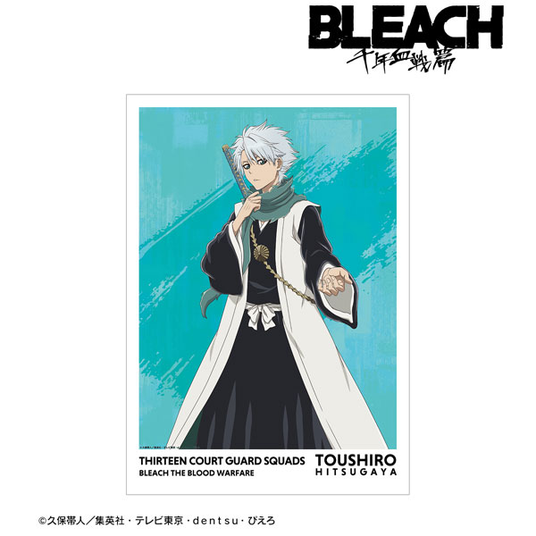 BLEACH 千年血戦篇 描き下ろしイラスト 日番谷冬獅郎 戦いの後でver