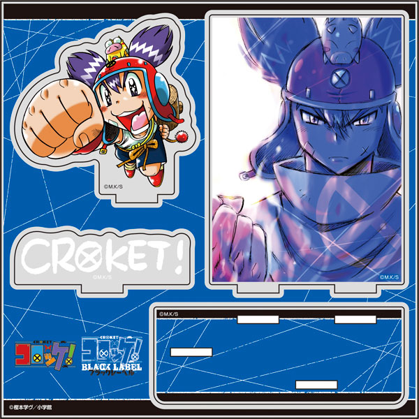 コロッケ！」×「コロッケ！BLACK LABEL」 ミニアクリルジオラマ A