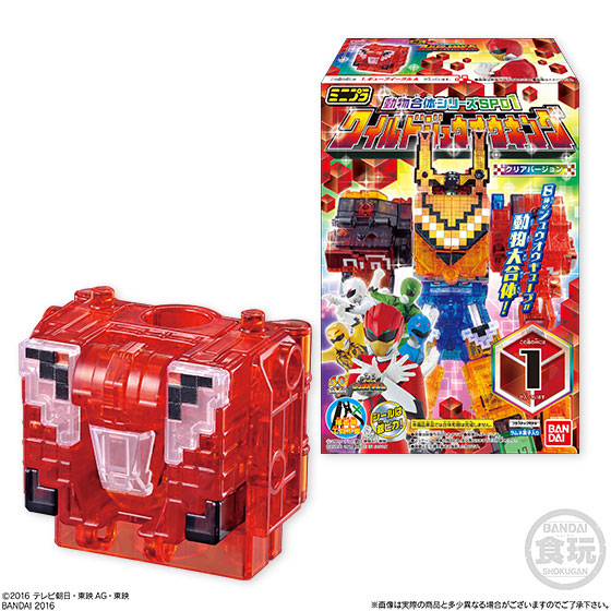 ミニプラ 動物合体シリーズ SP01 ワイルドジュウオウキング クリアVer. 全10種セット