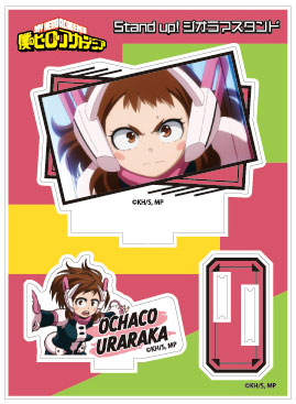 僕のヒーローアカデミア stand up！ジオラマスタンド 麗日お茶子[タカラトミーアーツ]《在庫切れ》